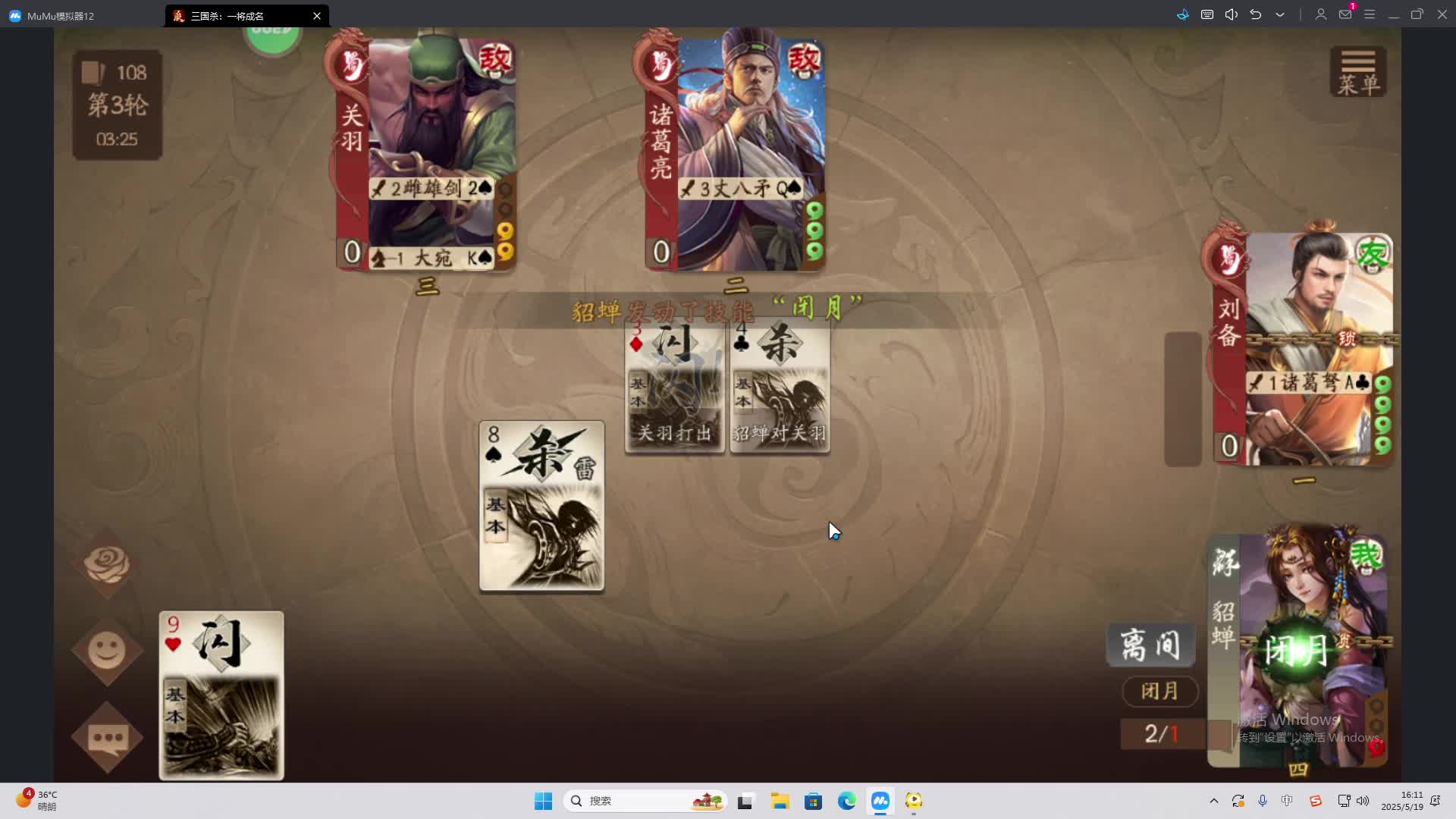 海无量的直播间。-片段2