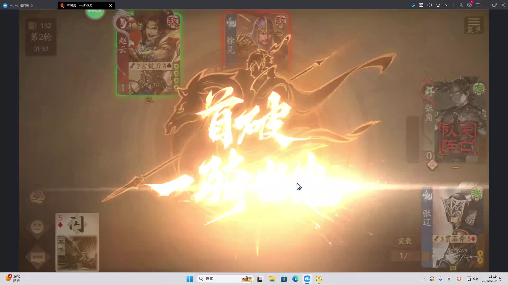 海无量的直播间。-片段2