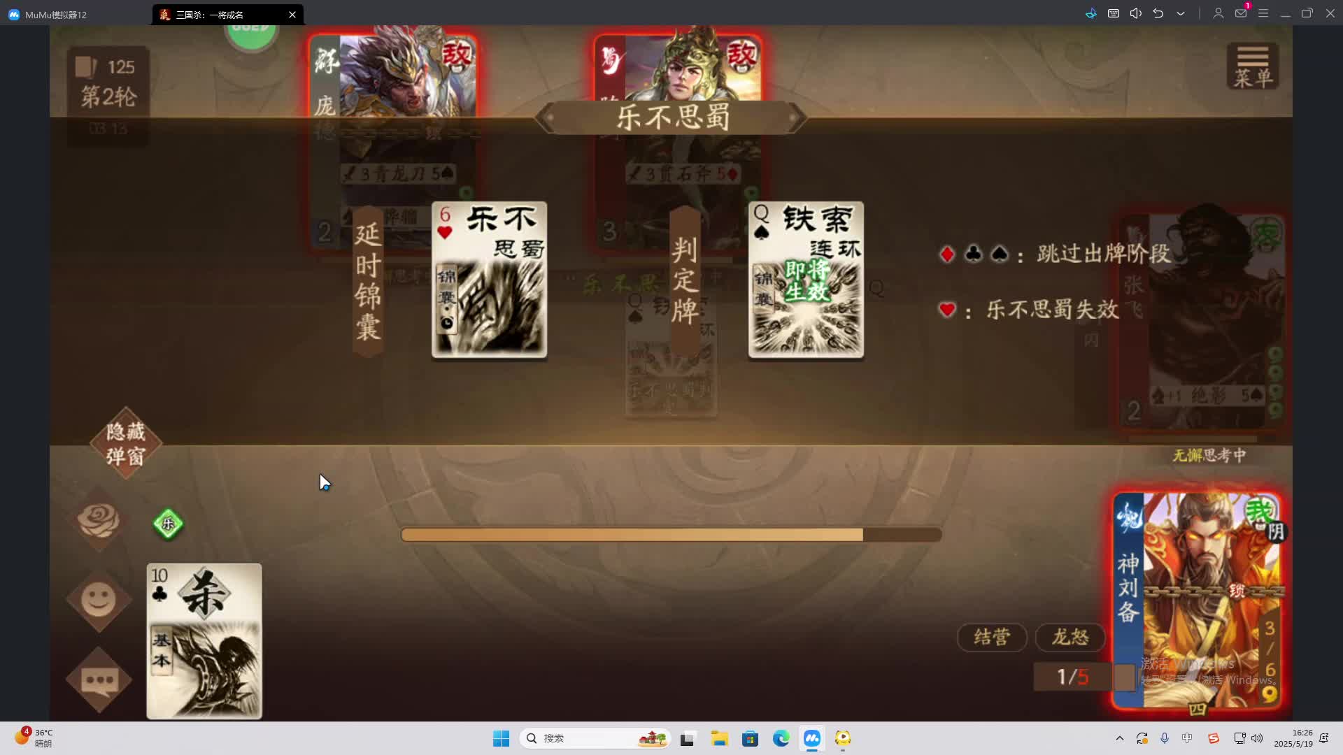 海无量的直播间。-片段2