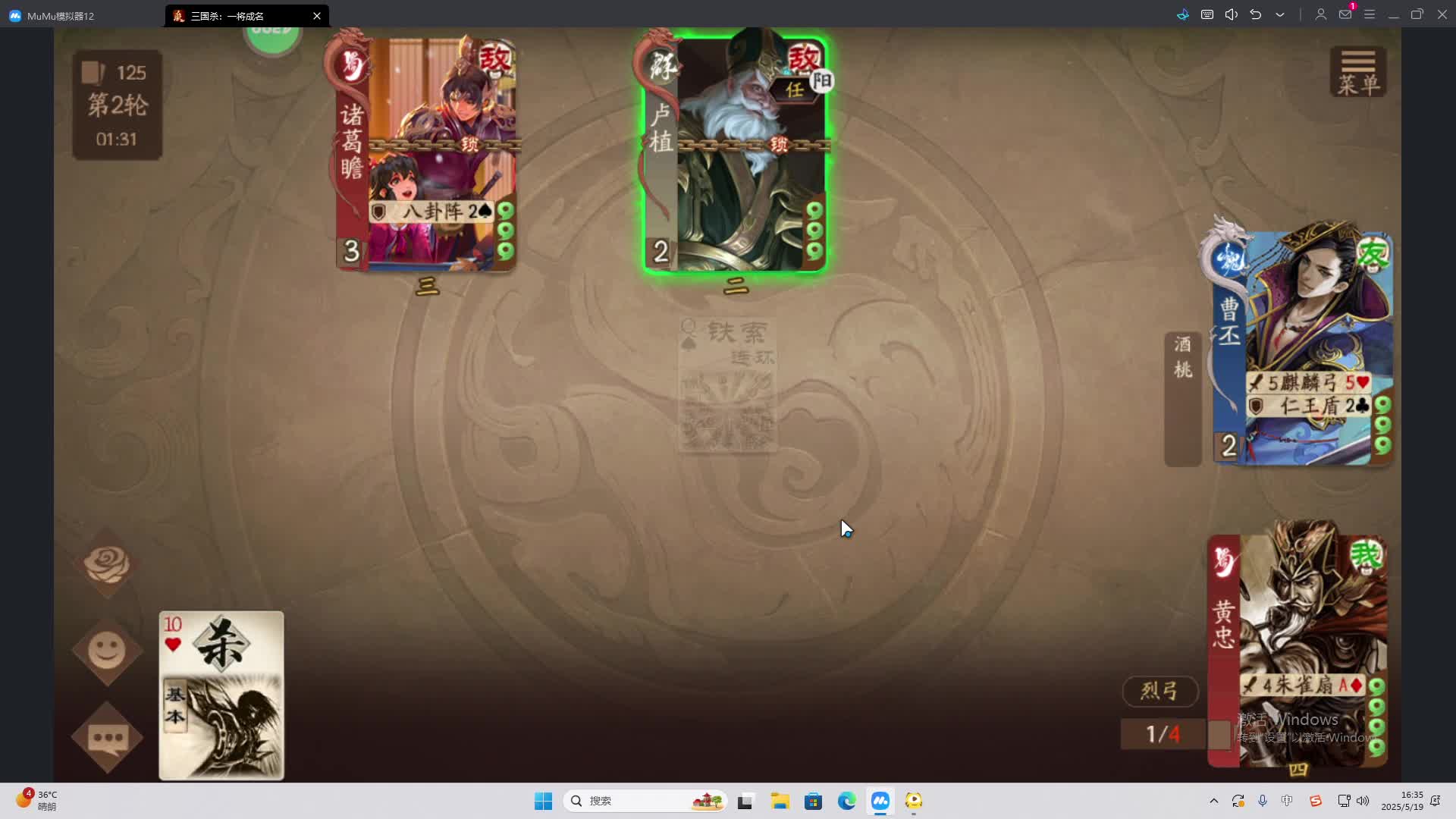 海无量的直播间。-片段2