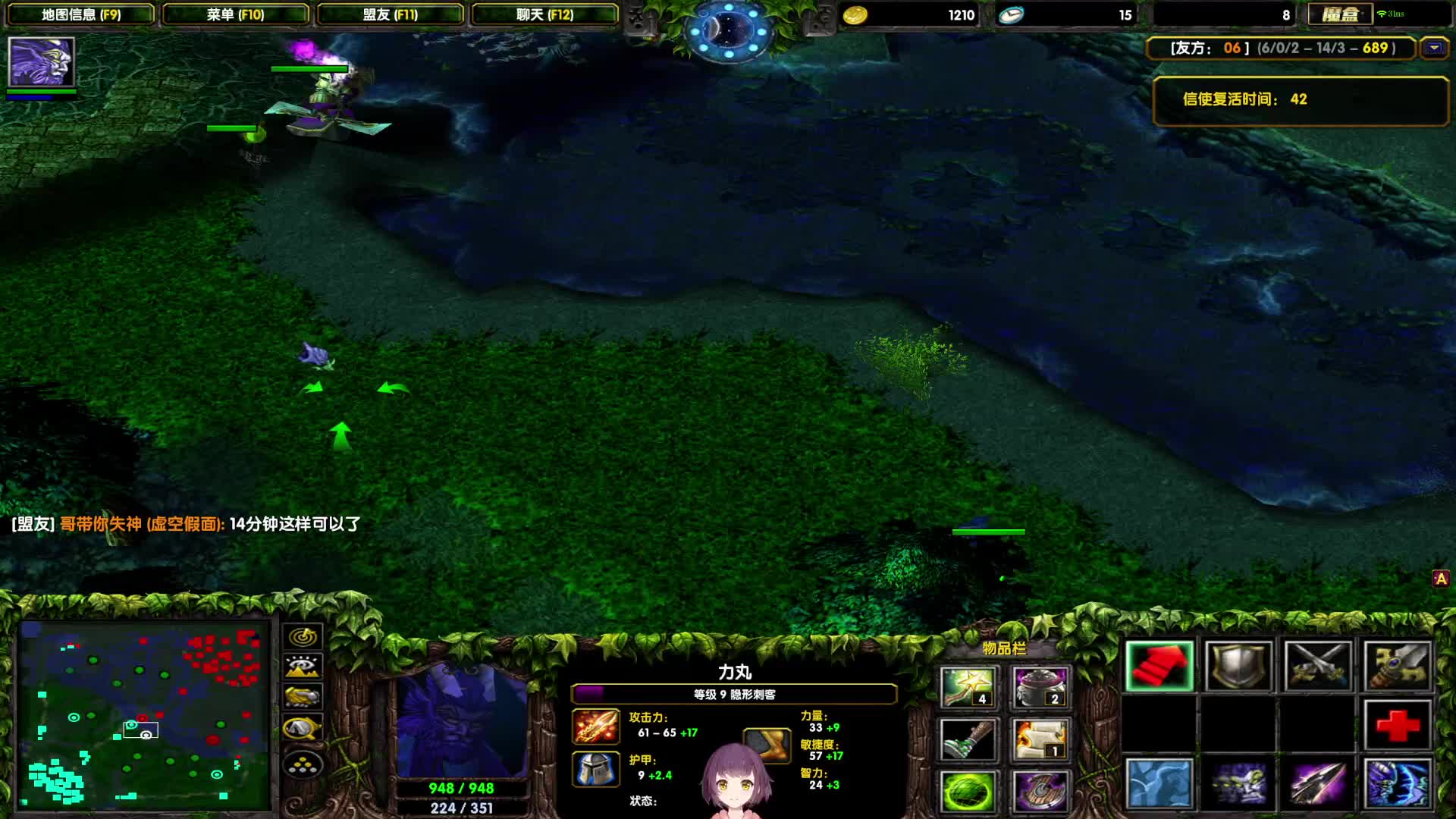 小霸王本本，单机苦练ing!-超神SA