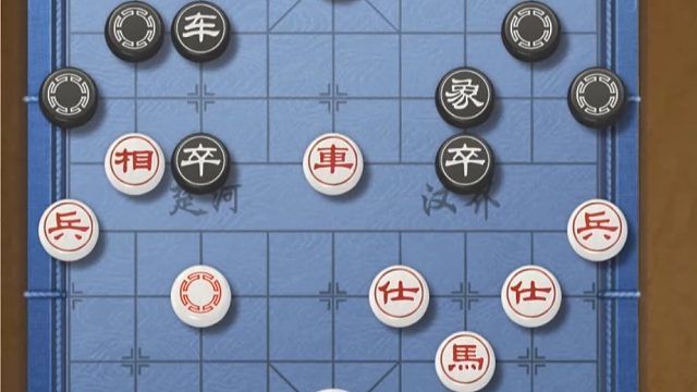 揭棋-中局对峙.相3进5砍士掀起对攻