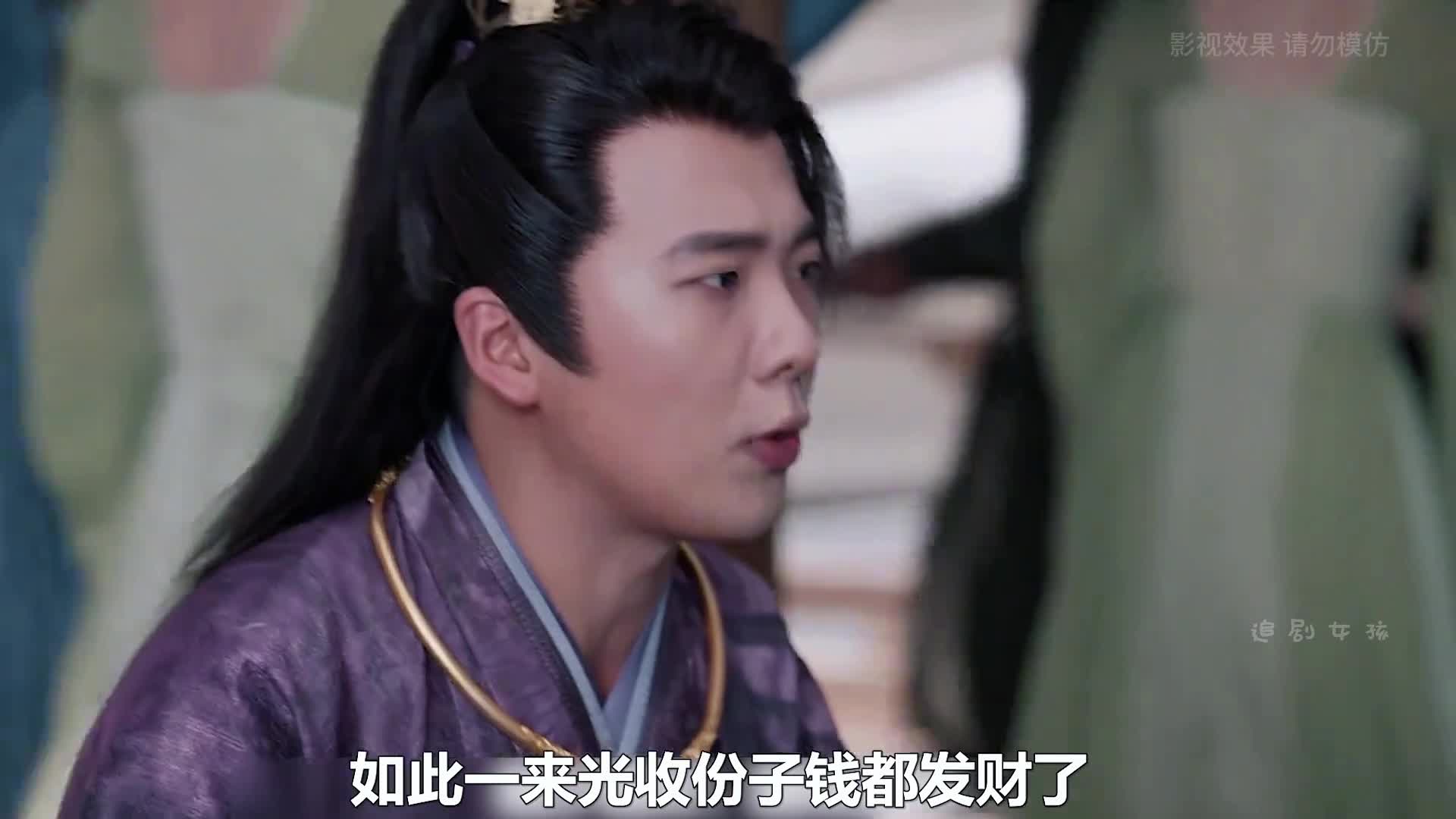 11-范闲林婉儿大婚，五竹却成了最大的麻烦