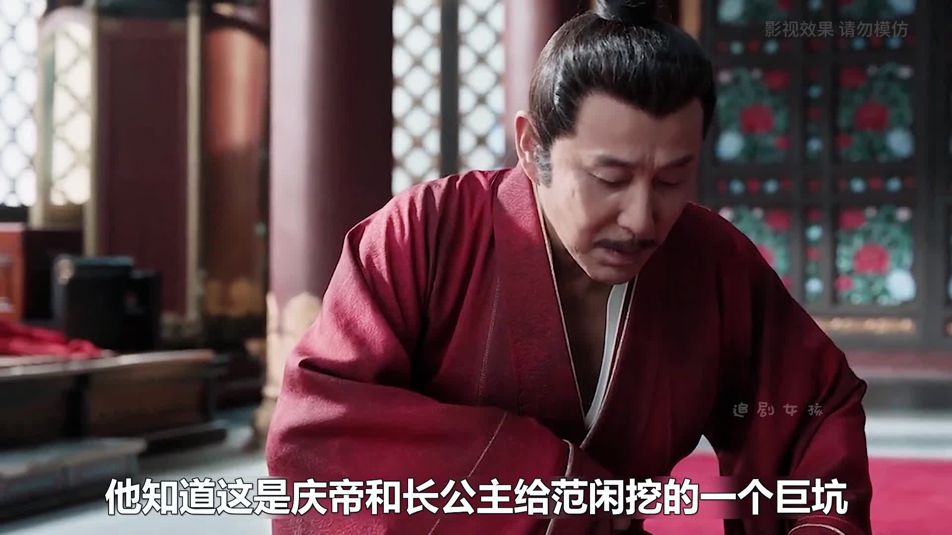 12-居然真有突突，范大人母亲太厉害了