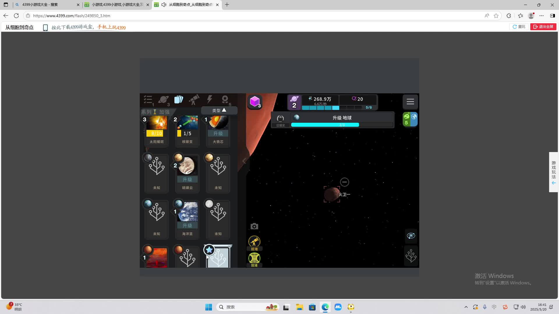 海无量的直播间。-片段1