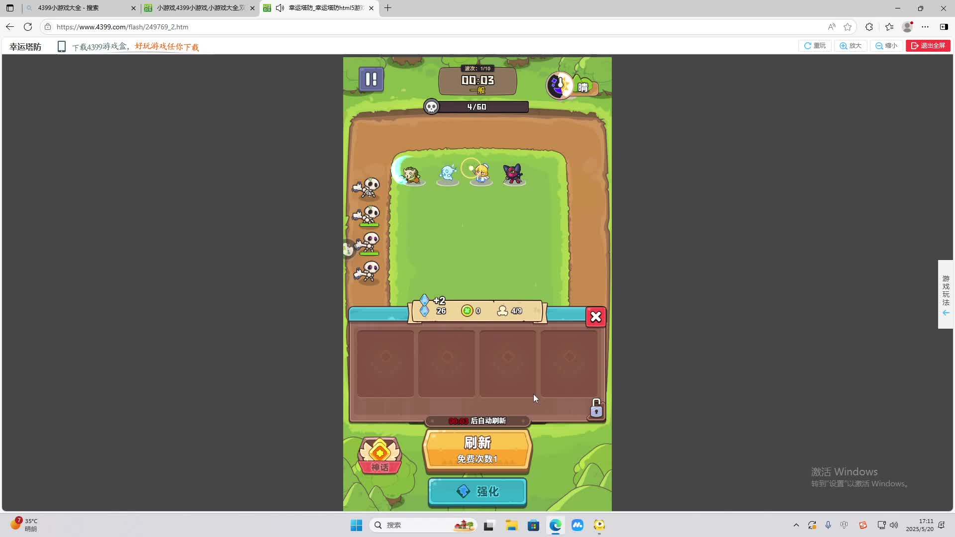 海无量的直播间。-片段2