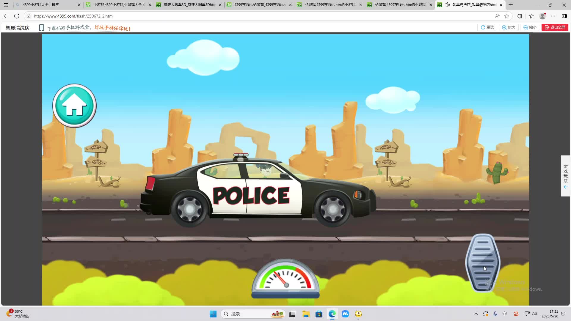 海无量的直播间。-片段2