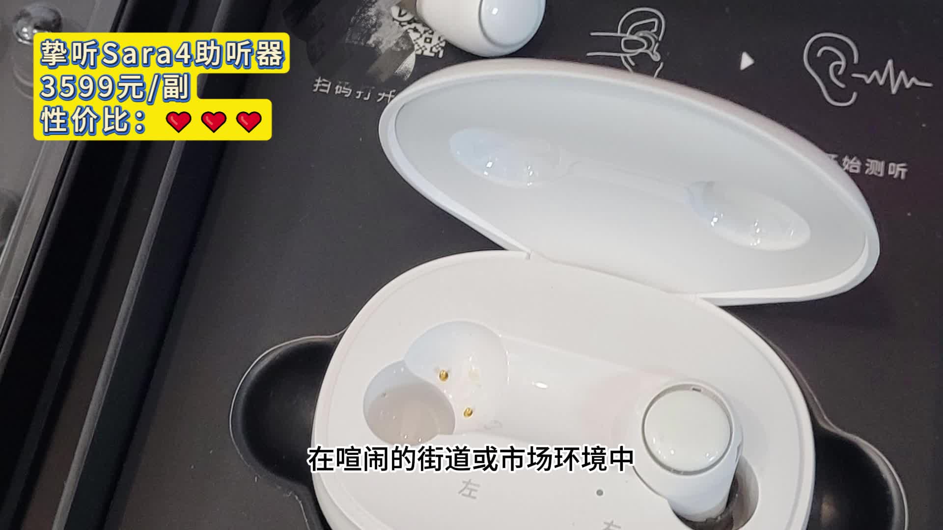 十大名牌助听器有什么牌子？2025公认好口碑六大品牌