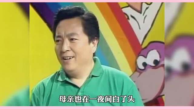 董浩不为人知的故事