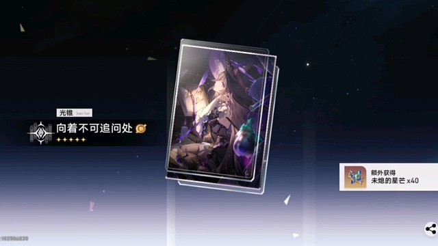 这位开拓者，你是否承认黑塔女士举世无双、聪明绝顶、沉鱼落雁