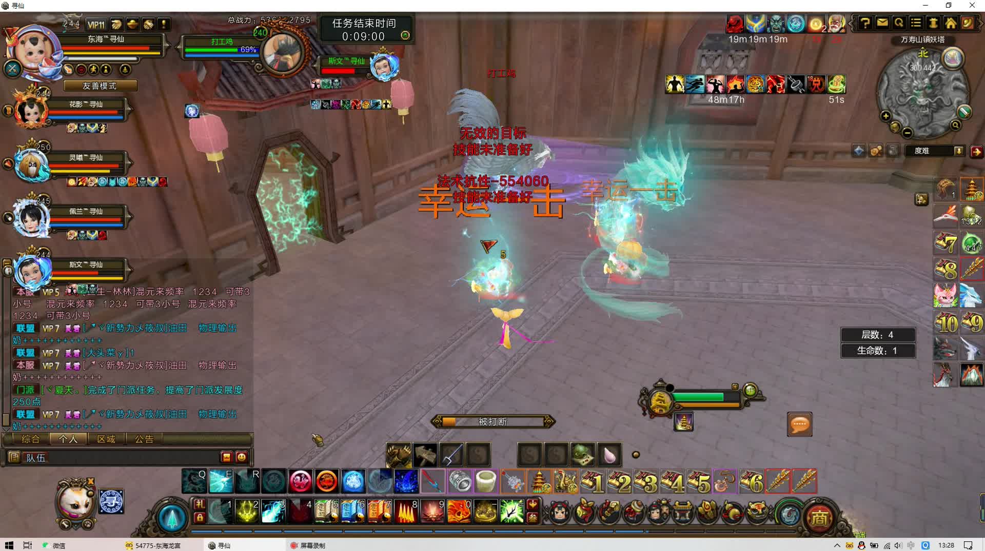 万寿山镇妖塔第四层