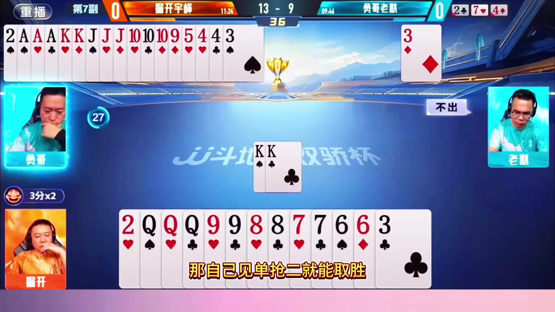 见Q，444做大