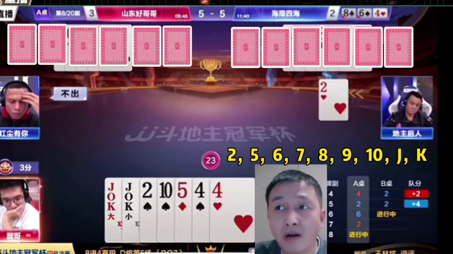 磊哥对4封神名场面解析