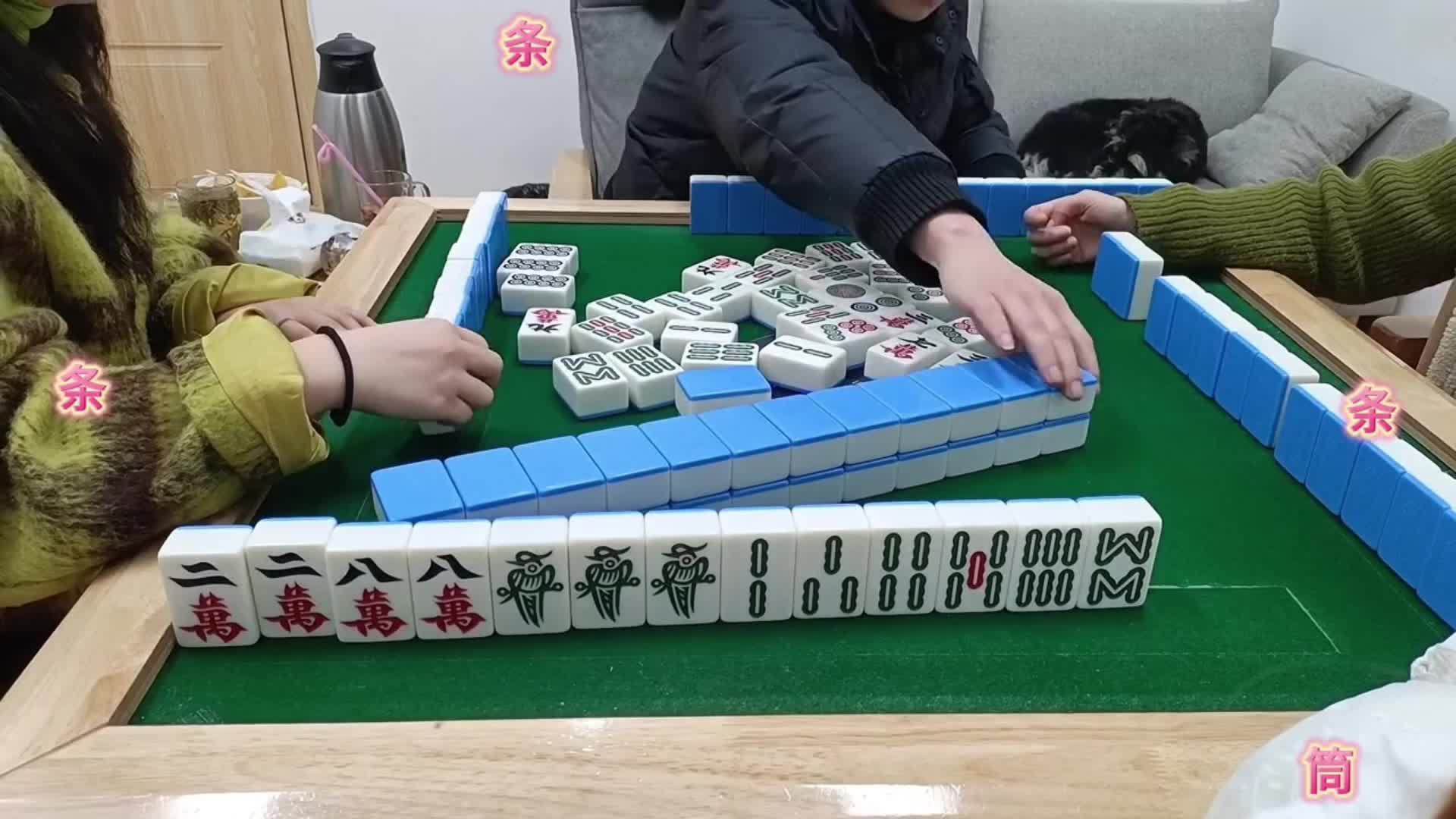 只为摸三鸡存在的麻将！