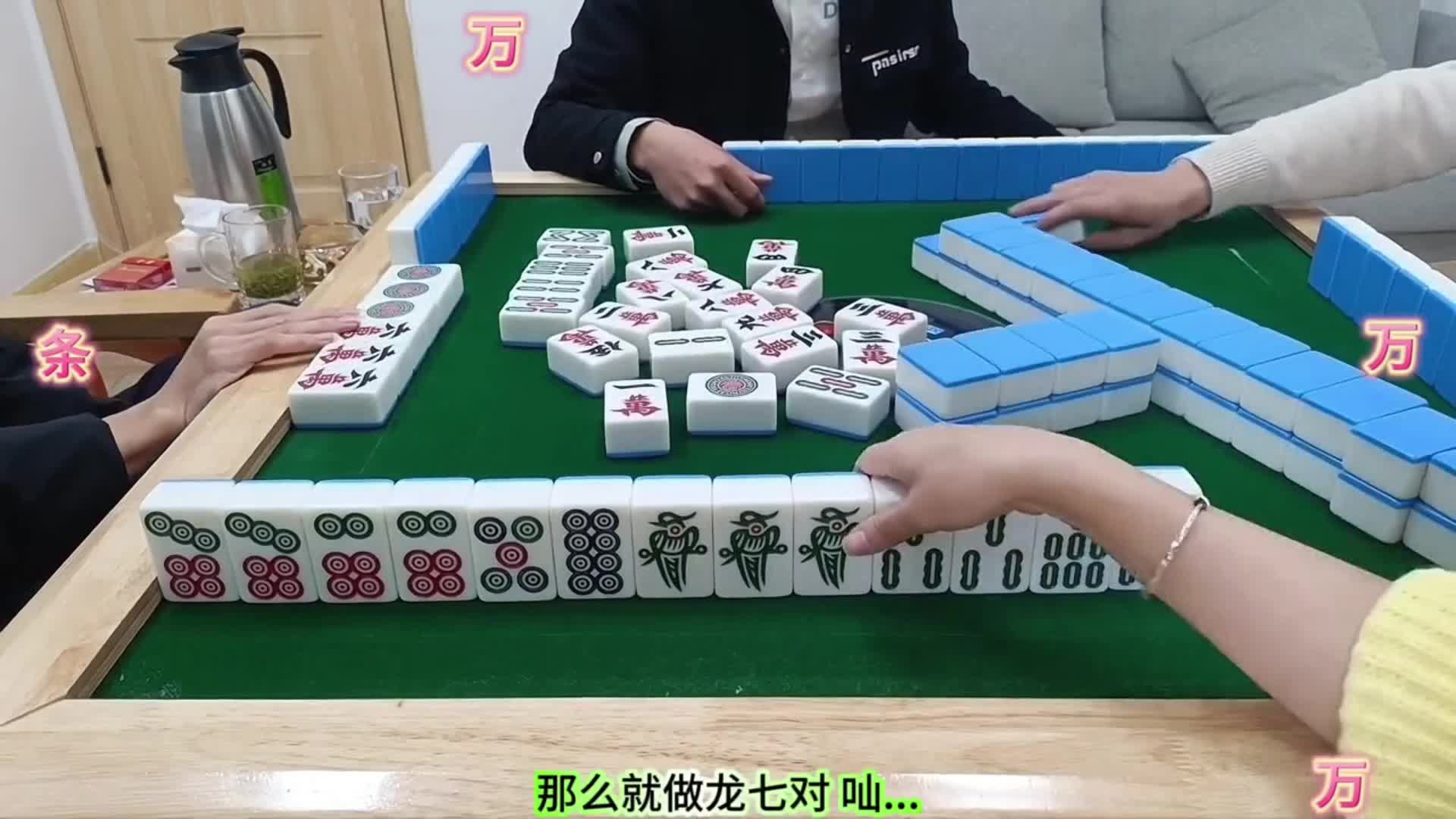 起手三鸡，摸了太多手