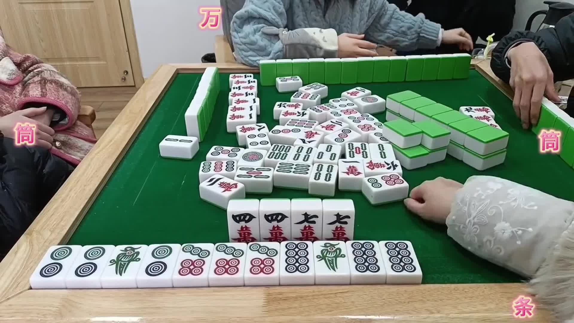 连续摸鸡，摸成四鸡归笼！接好运！