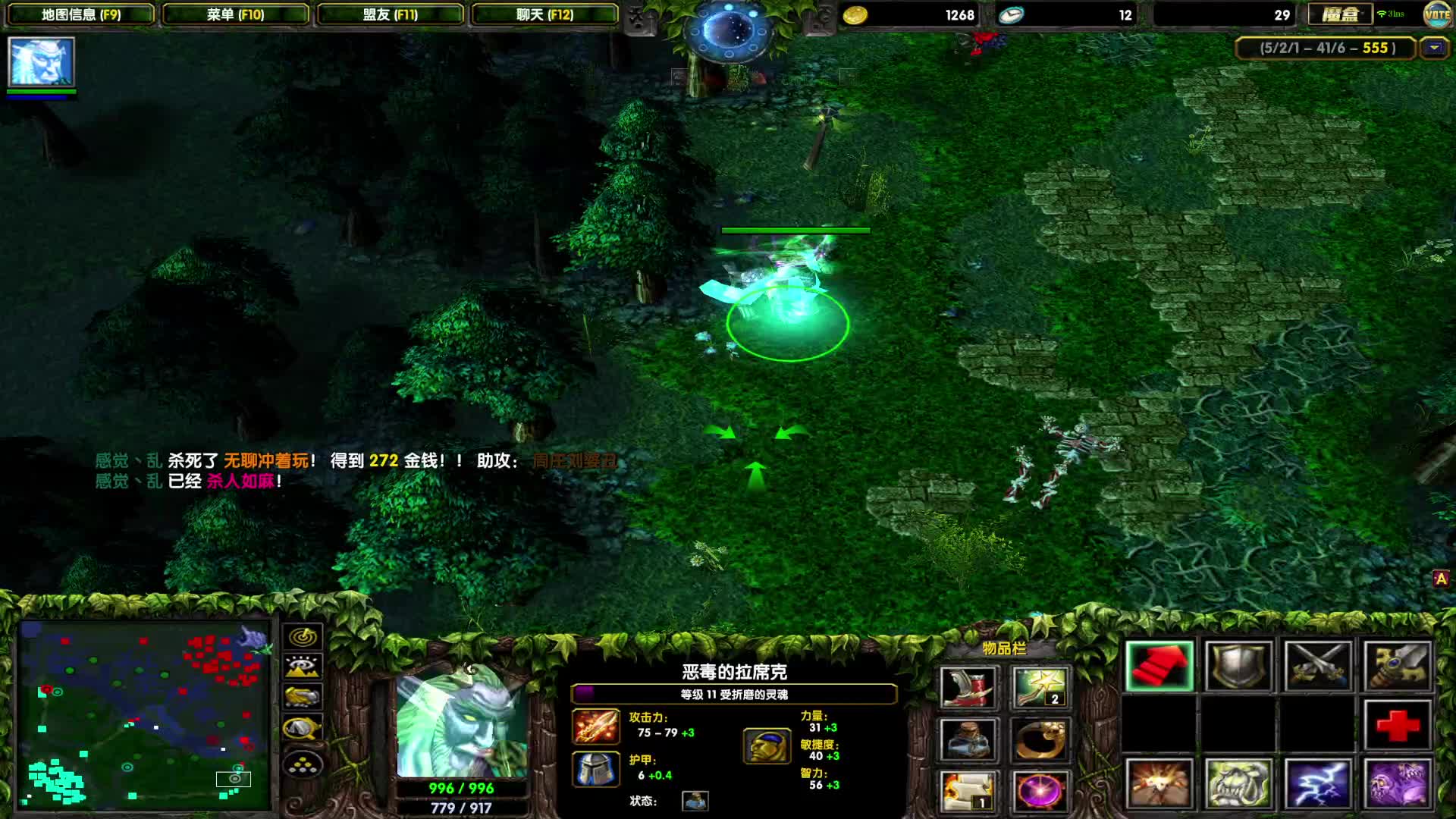 竞技场冲分，目标2000，欢迎交流-稳抓稳打的老鹿，行走的煤气罐