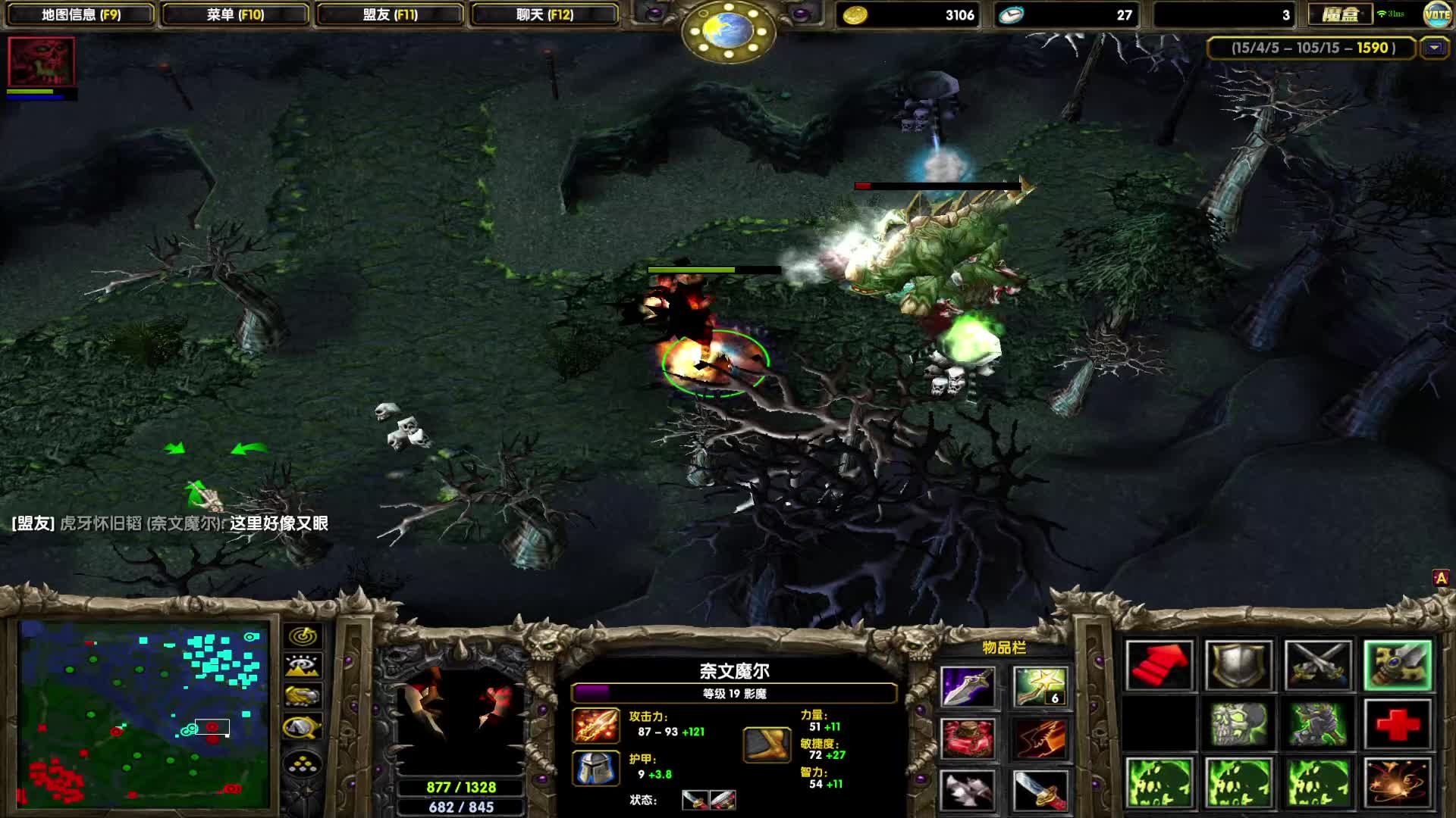 竞技场冲分，目标2000，欢迎交流-被背刺的影魔，神奇的路人房啊