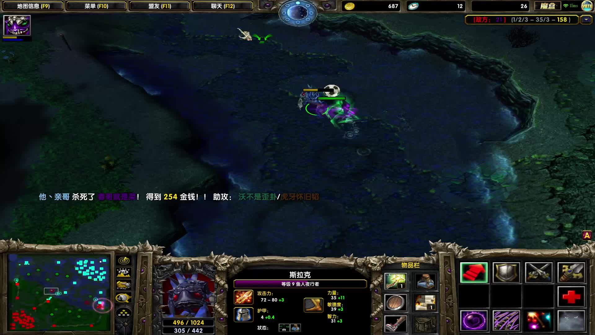 竞技场冲分，目标2000，欢迎交流-跳刀中单小鱼，强势对抗团战阵容