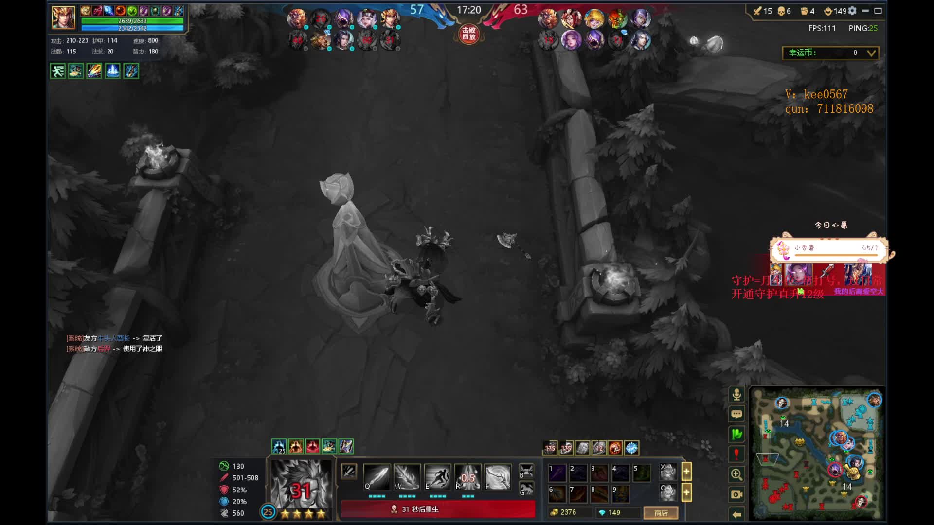 后羿精彩长视频，充满节目效果的结局