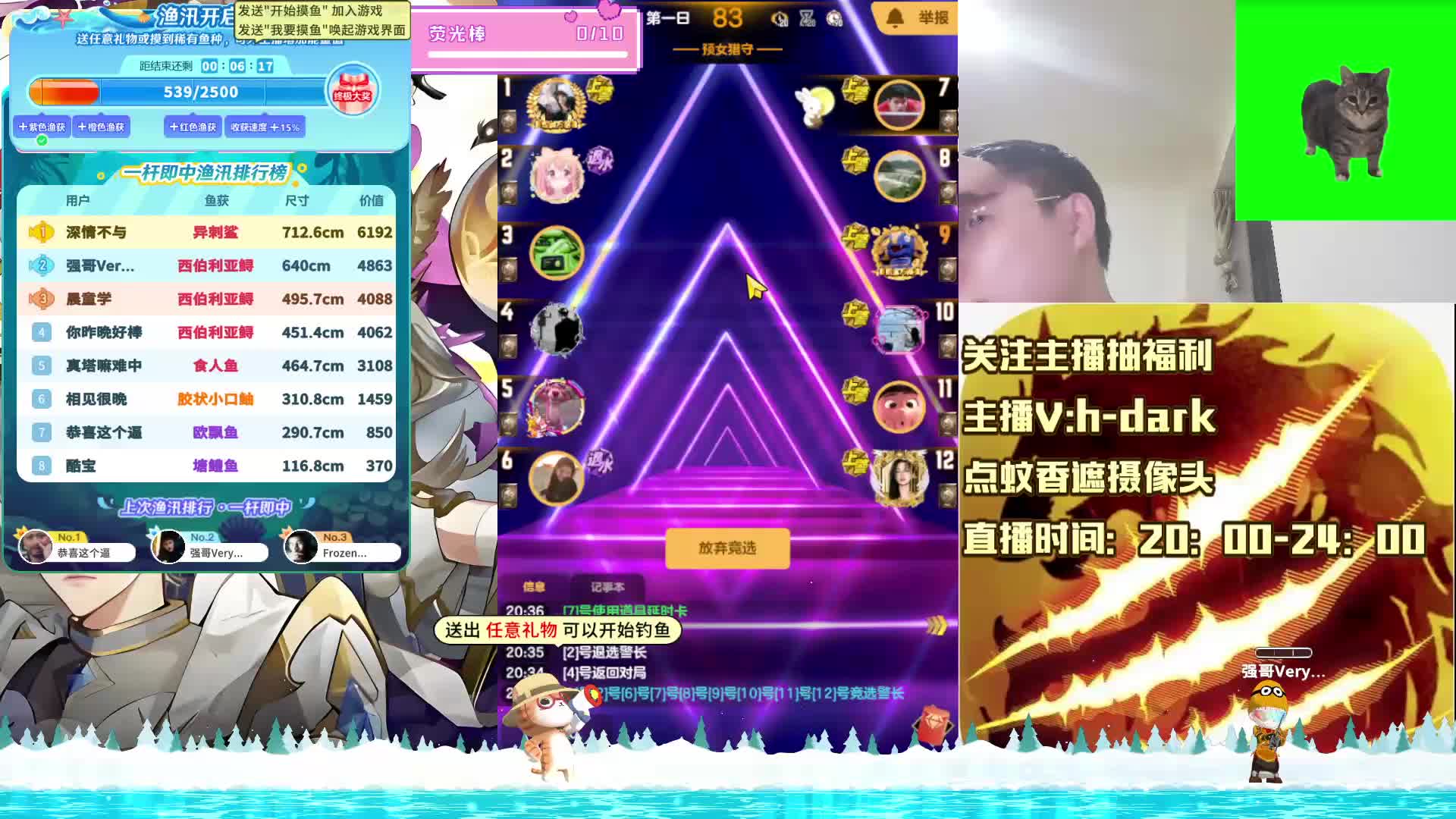 #天天狼人#Ai阿旗-片段2 25-5-18