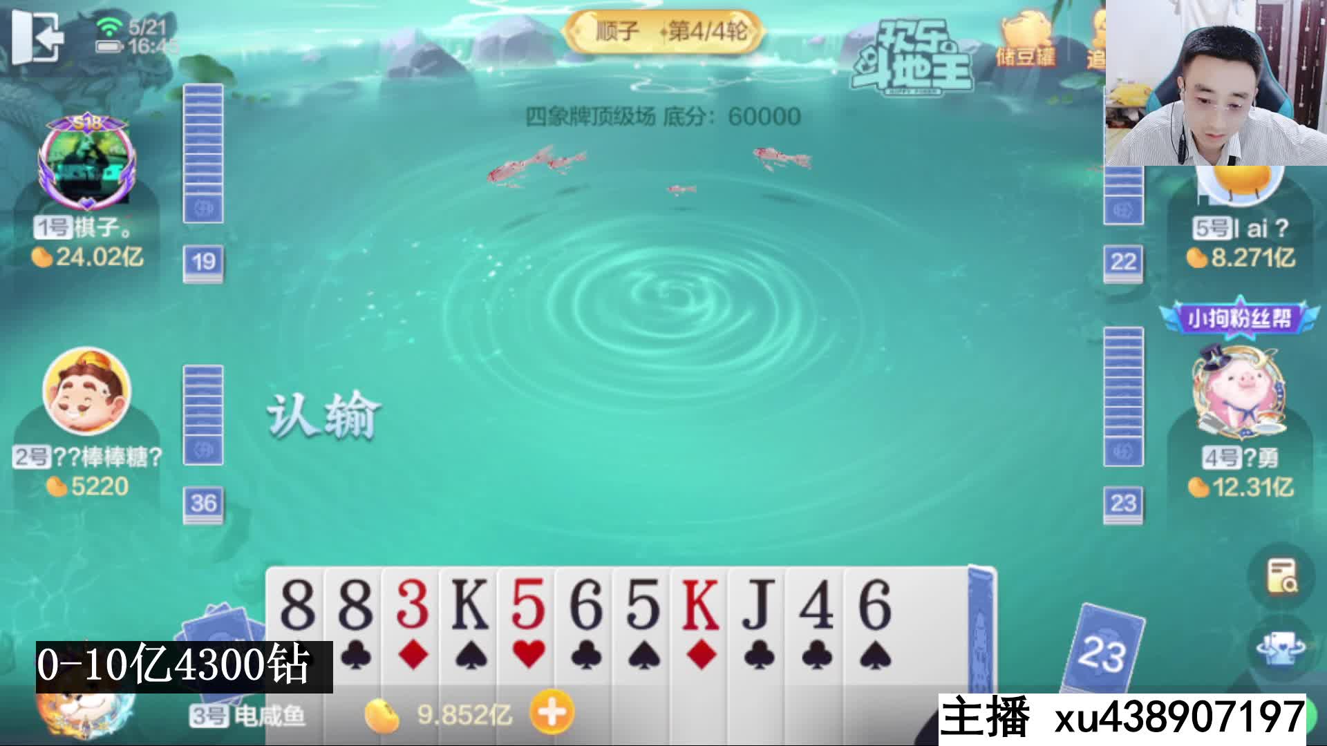 十亿项目圆满成功下机