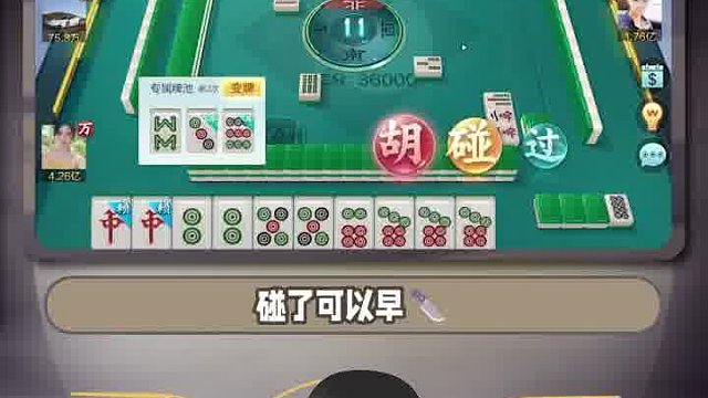 小赢两个亿没赢太多