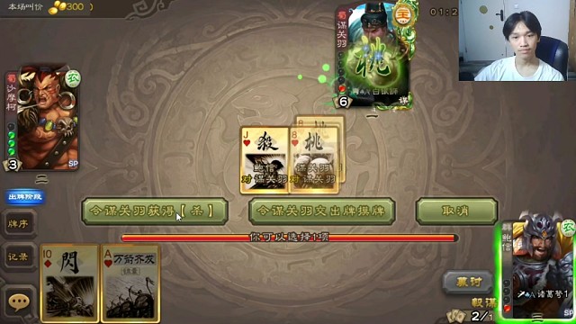 随机伤害没办法啊