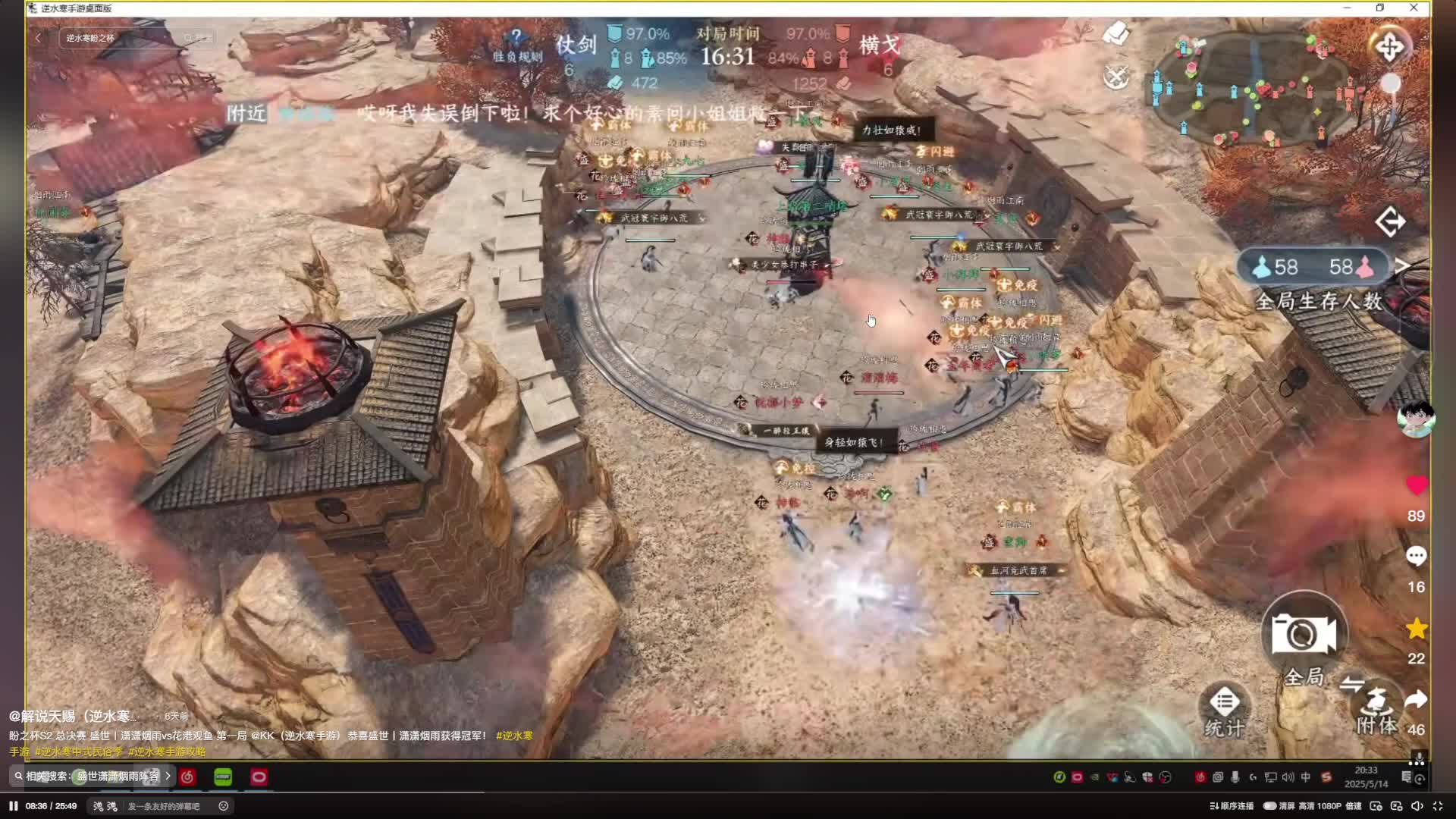 第一局剖析盛世花港pz杯决赛战术