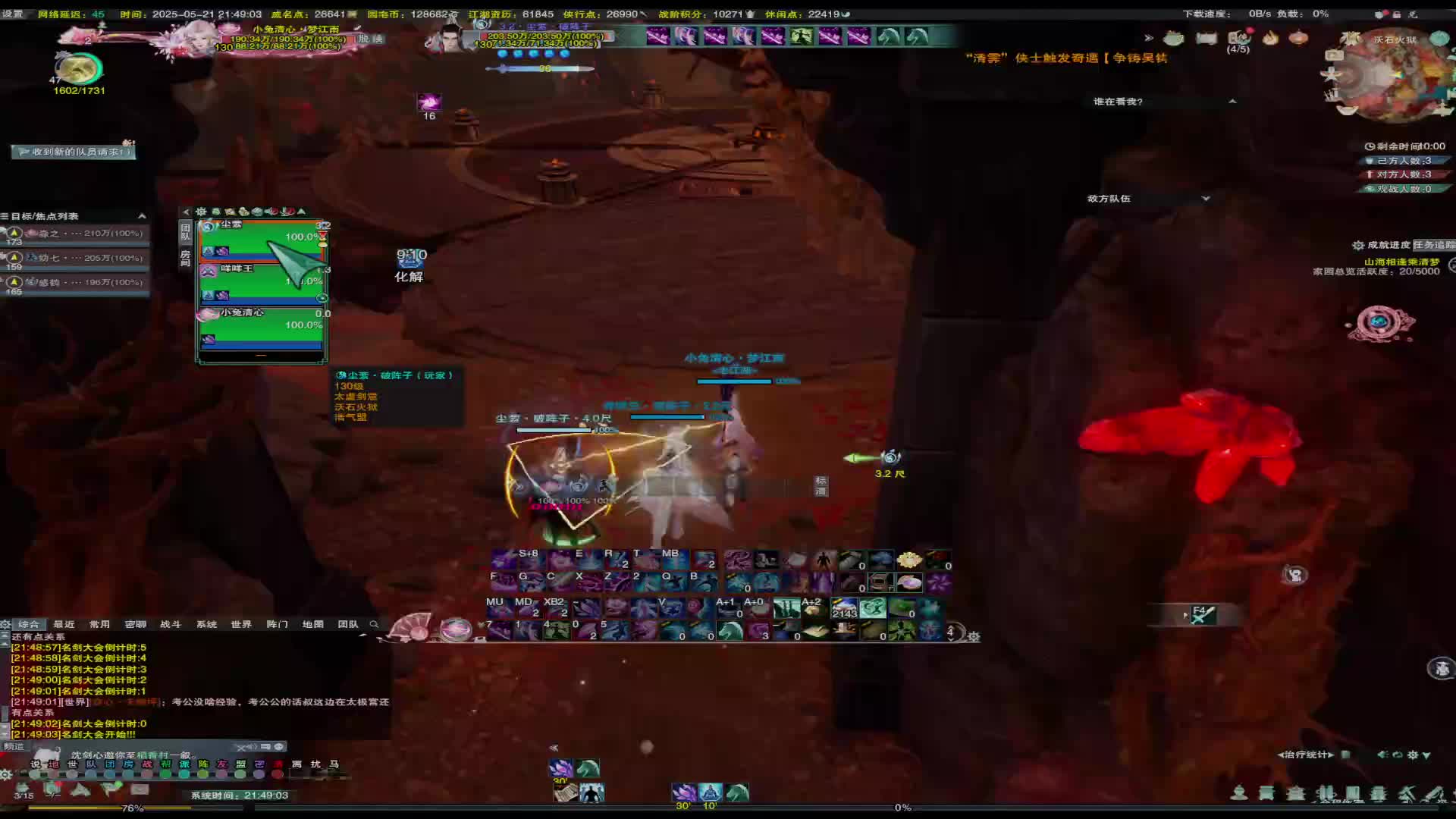 20250521-矿车小号刷币