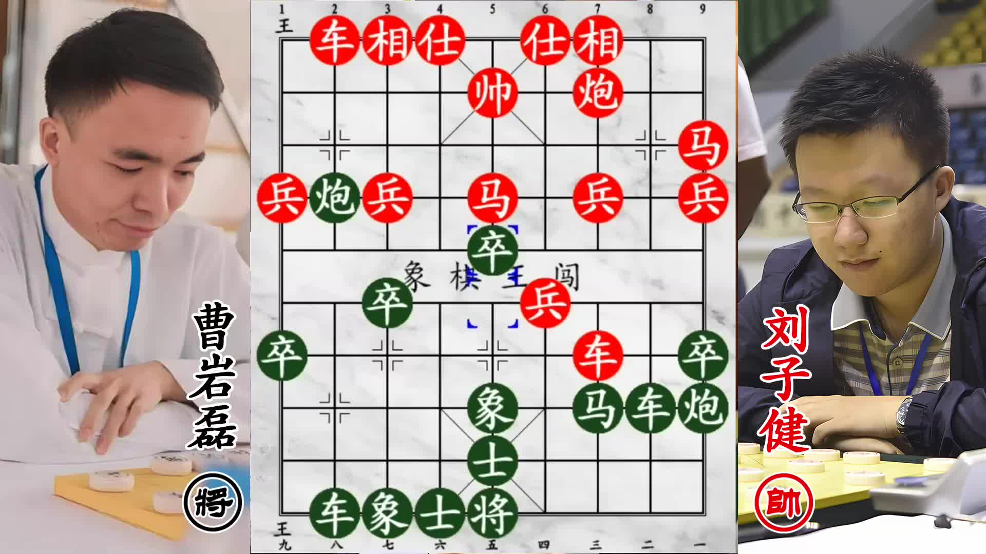 天才冠军对决弃子大师曹岩磊！诱敌入局后暗藏致命杀招