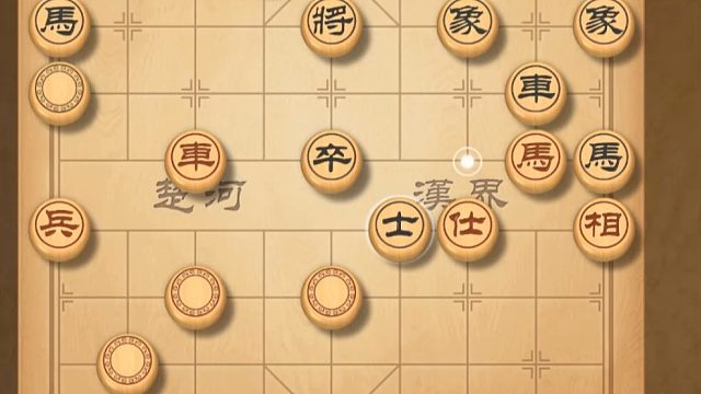 揭棋-杀的过瘾. 舒爽.