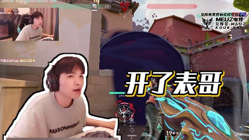 【cxy0714】開了表哥