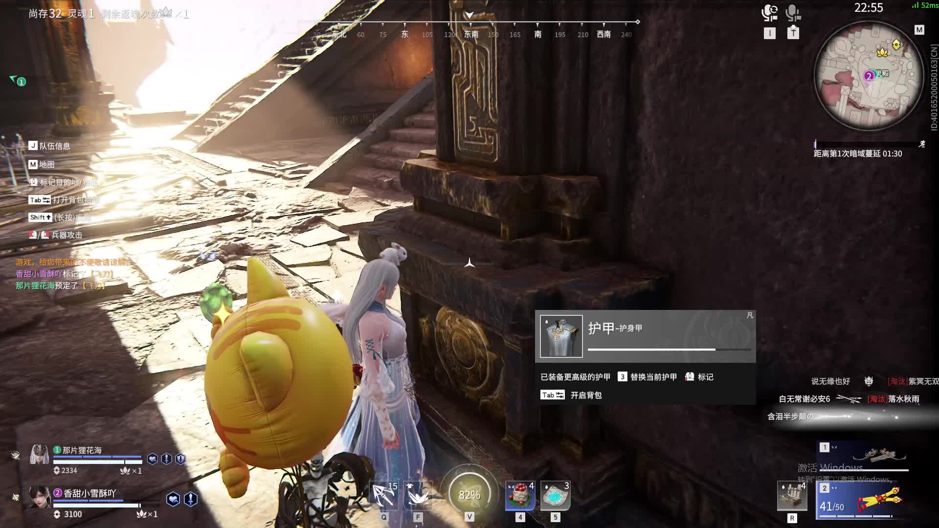 永劫无间新手进阶挨虐-片段4