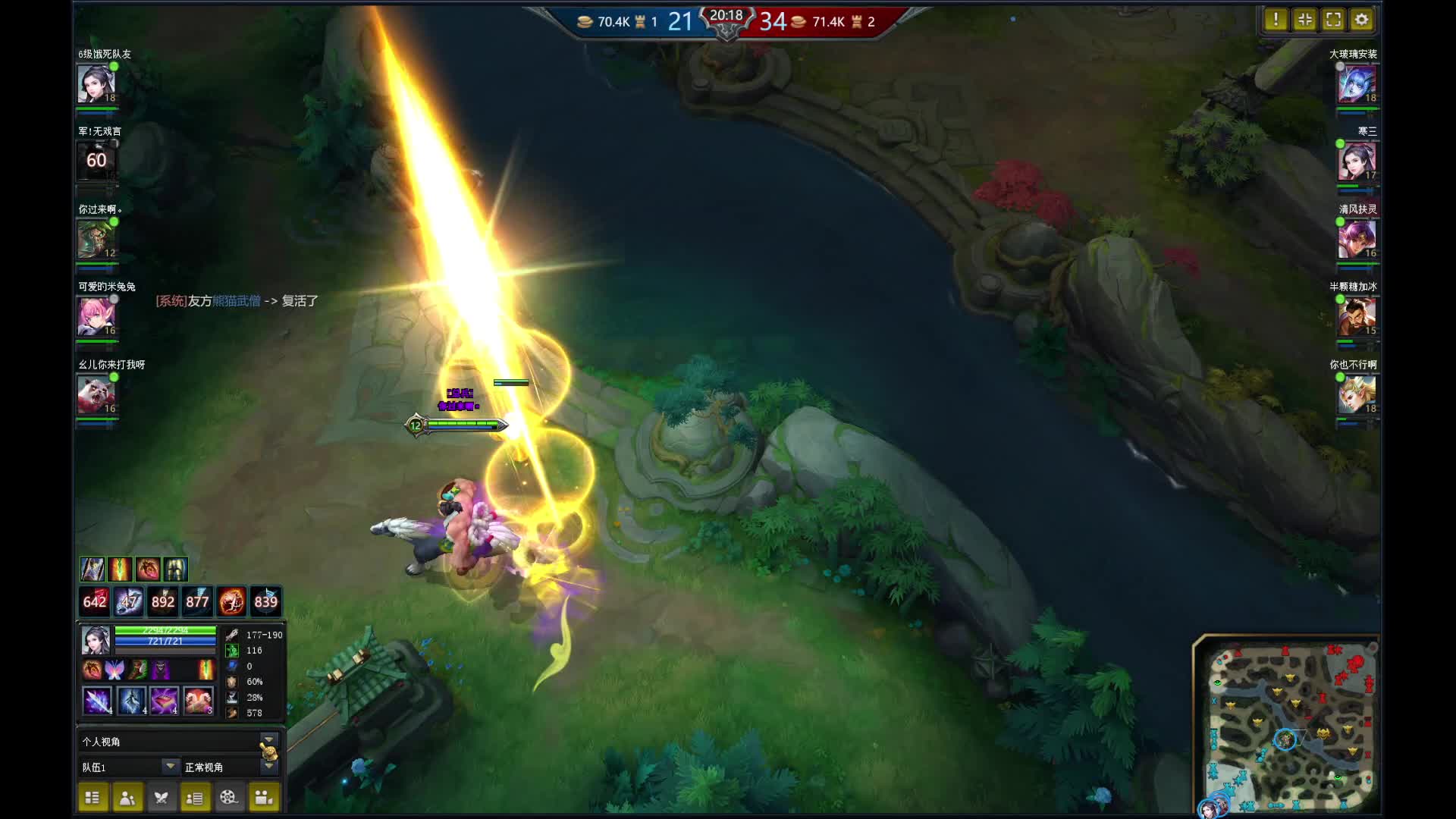 龙女 刺客 好局