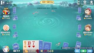同點局沒人打同點  狂贏小兩億