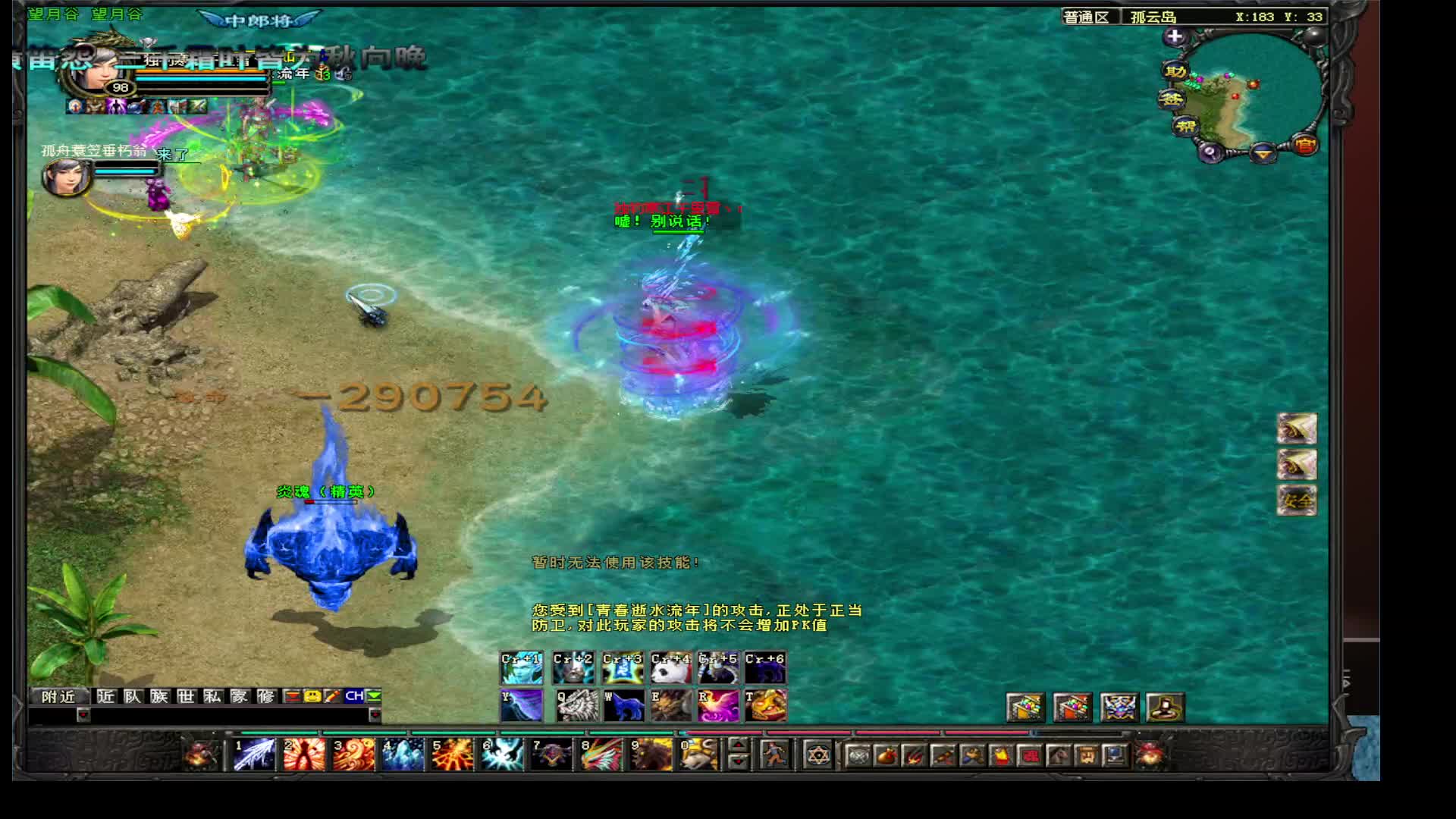 回头成一笑，清冷几千春片段1