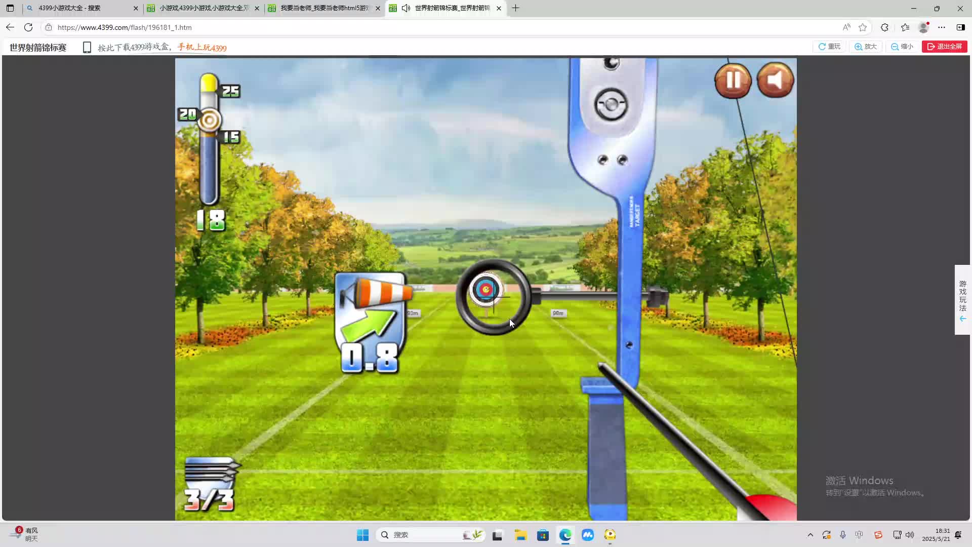 海无量的直播间。-片段1