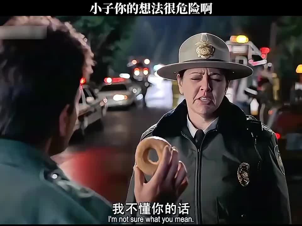 小子你的想法很危险啊