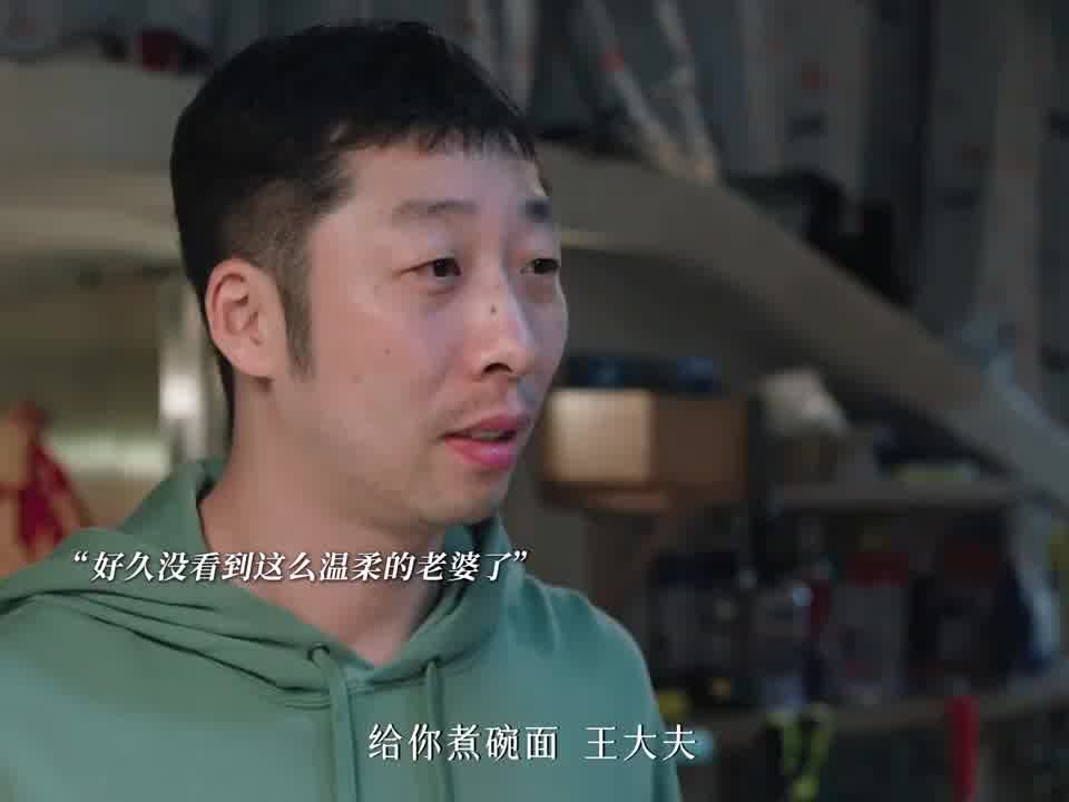 经常加班老婆生气了