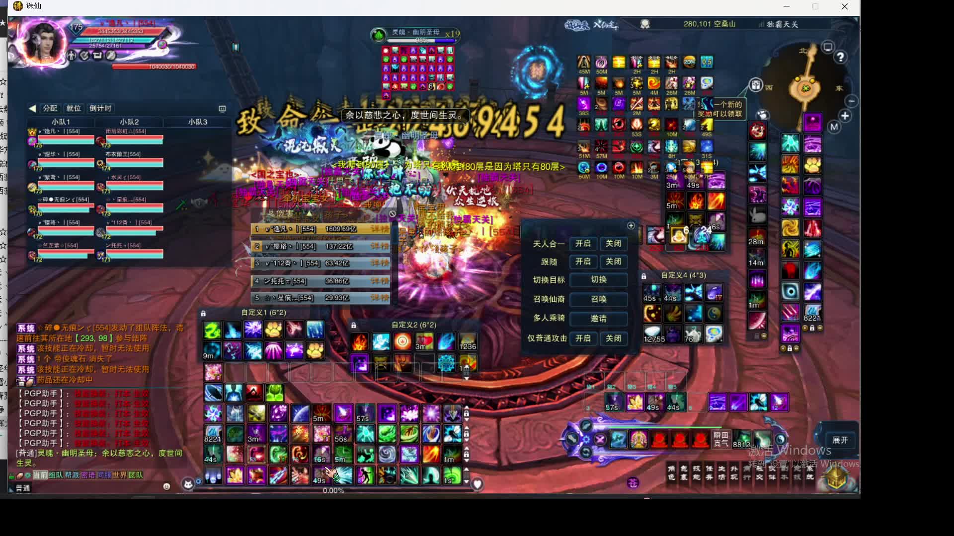 青萝这刀挨滴挺无辜片段1