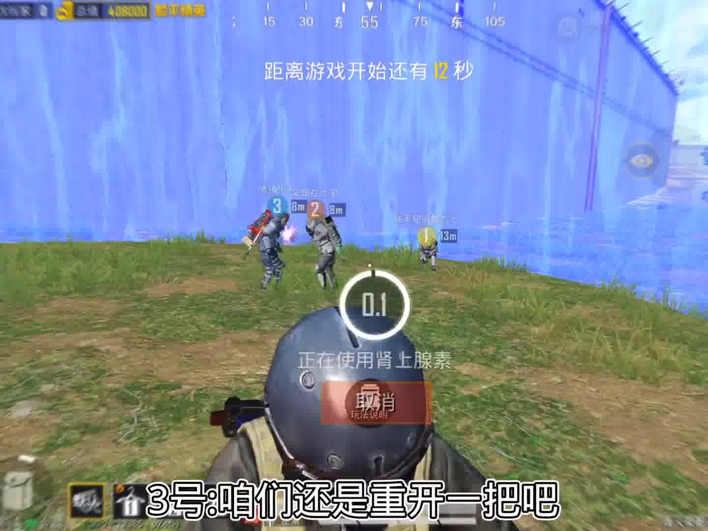 他们俩是打鸡血了嘛