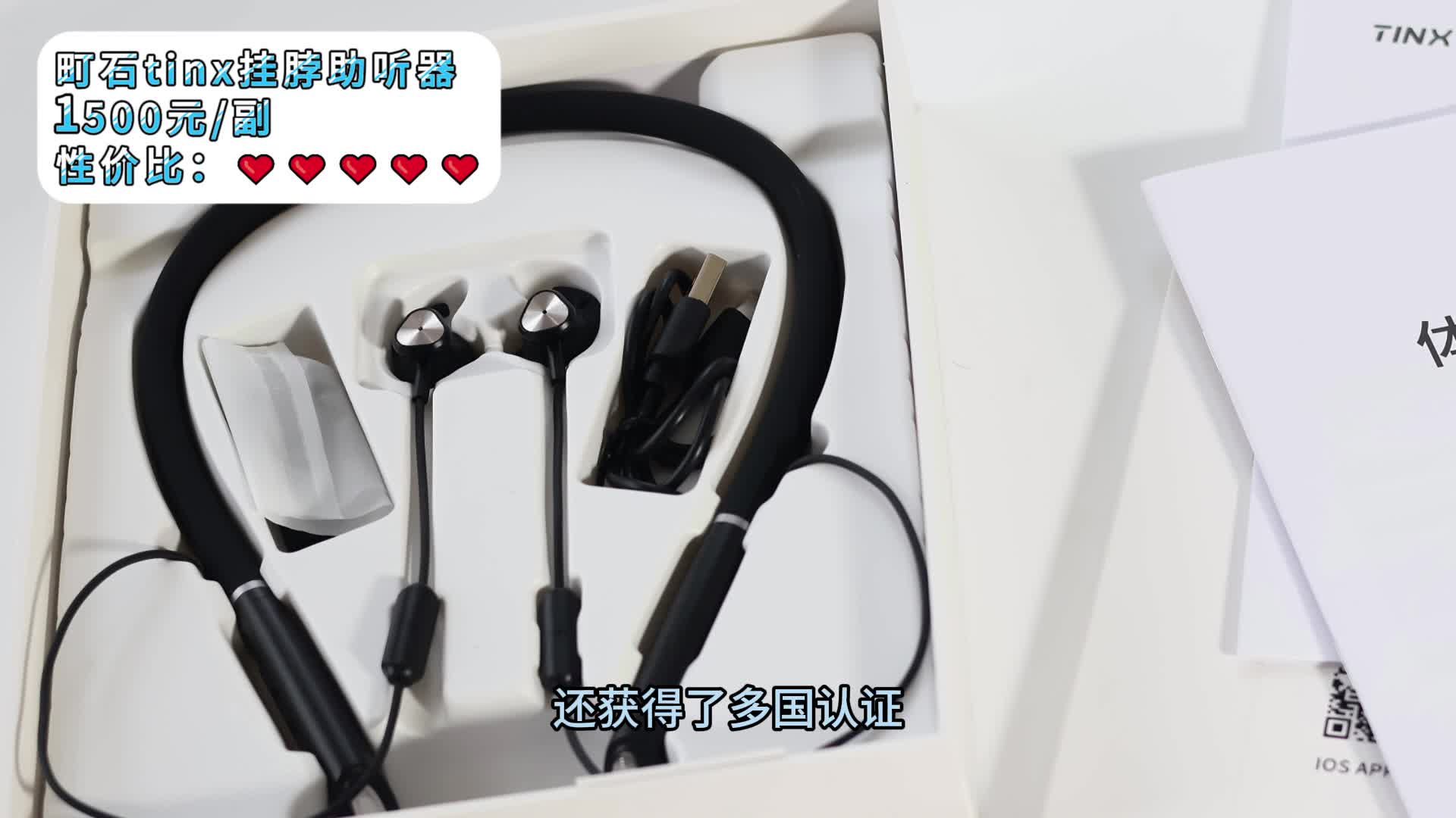 助听器老人专用正品无噪音推荐哪款好？三大王牌巅峰测评