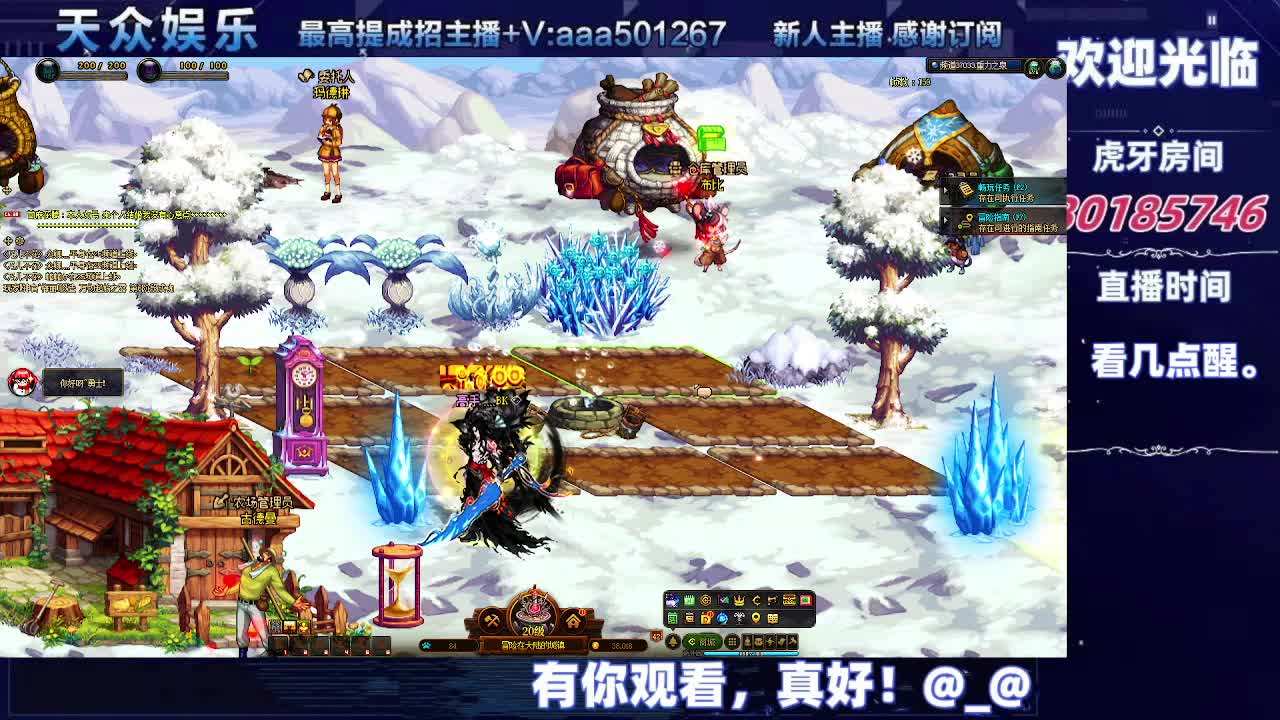 DNF每日，在坚持坚持-片段1