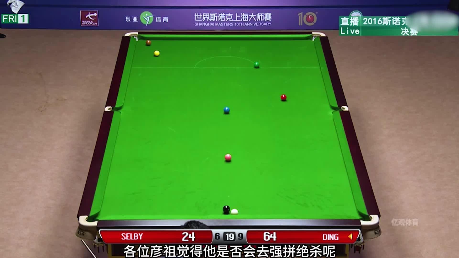 防守大师间的顶级博弈，塞大师续命局拼死抵抗，晖哥上演无情绝杀 (1)