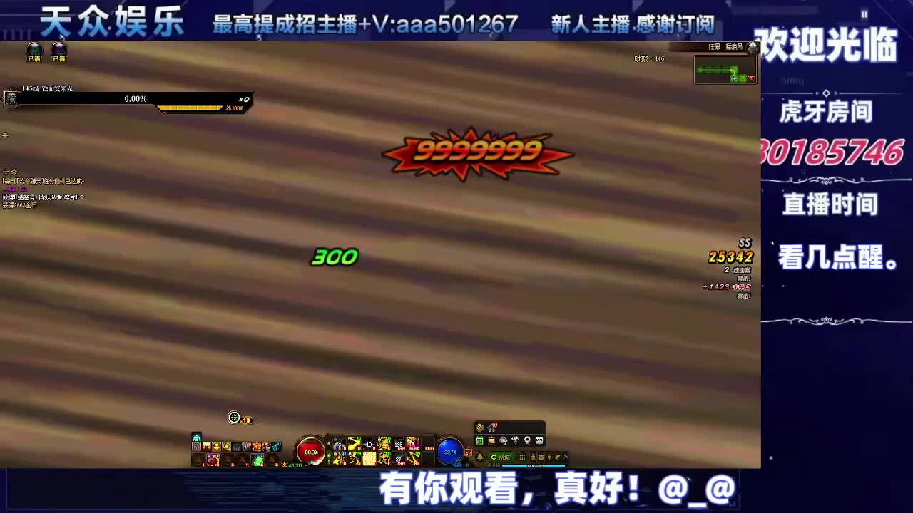 DNF每日，在坚持坚持-片段4