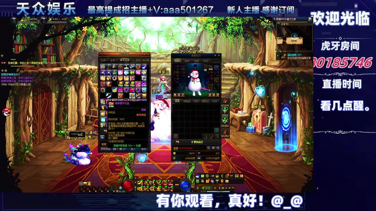 DNF每日，在坚持坚持-片段5