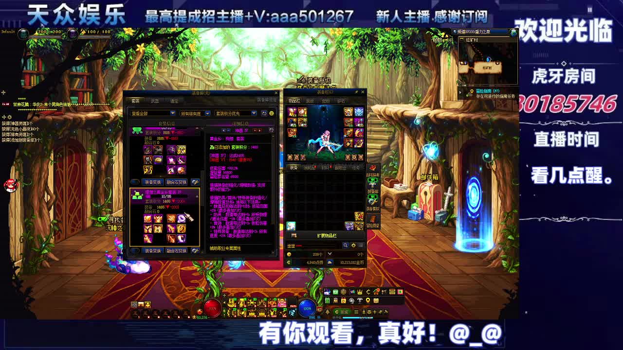 DNF每日，在坚持坚持-片段6