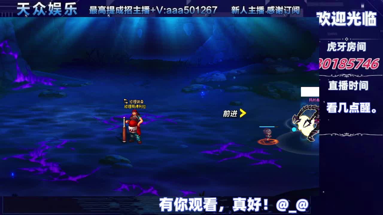 DNF每日，在坚持坚持-片段8