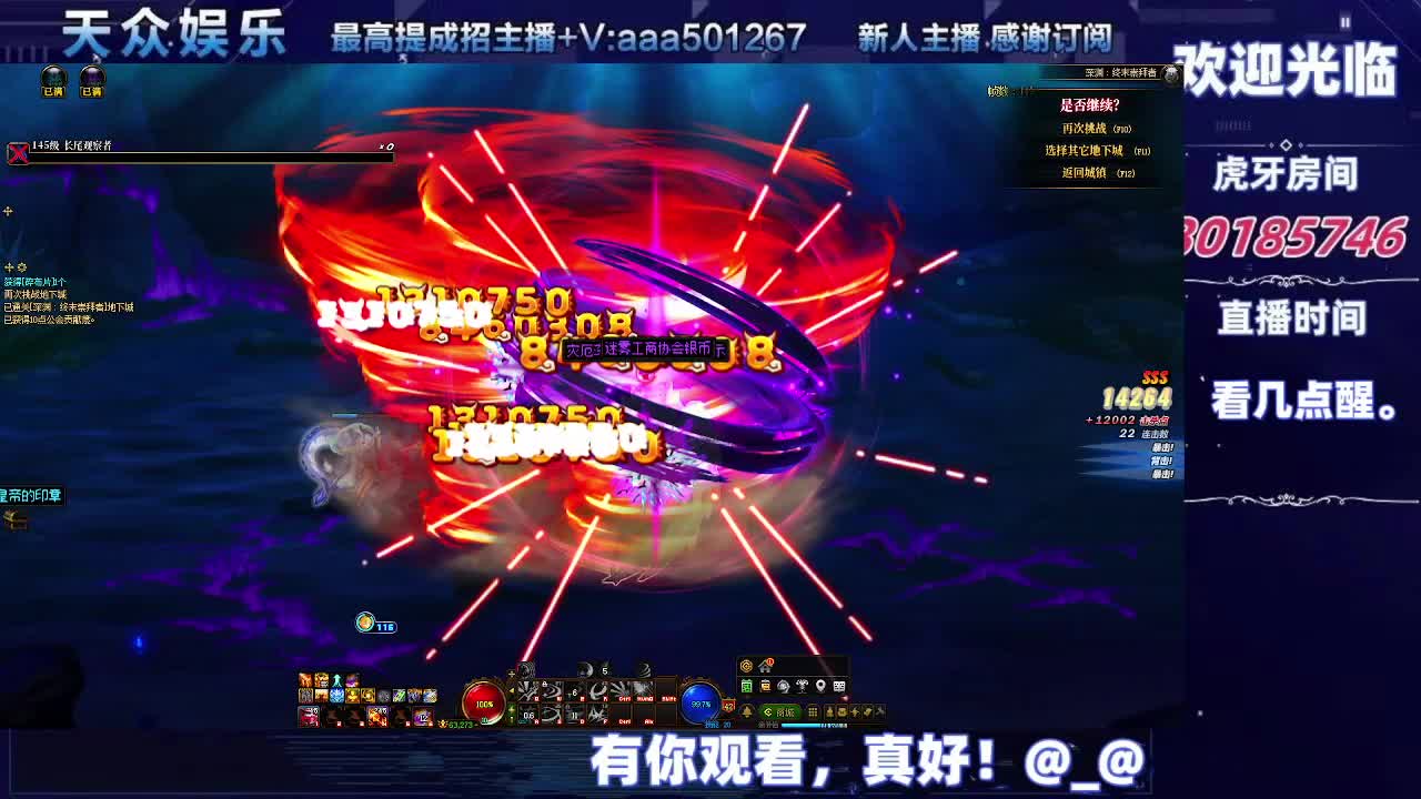 DNF每日，在坚持坚持-片段9